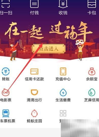 2018支付宝集五福手势全攻略
