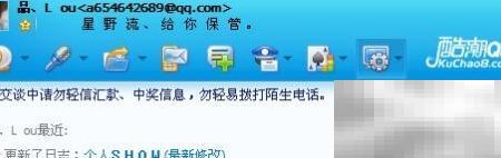 QQ远程协助安全吗？使用方法详解