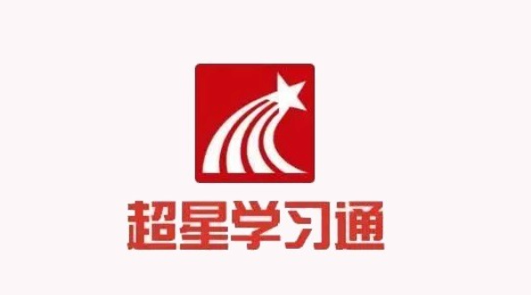 学习通网页登录入口及账号使用教程