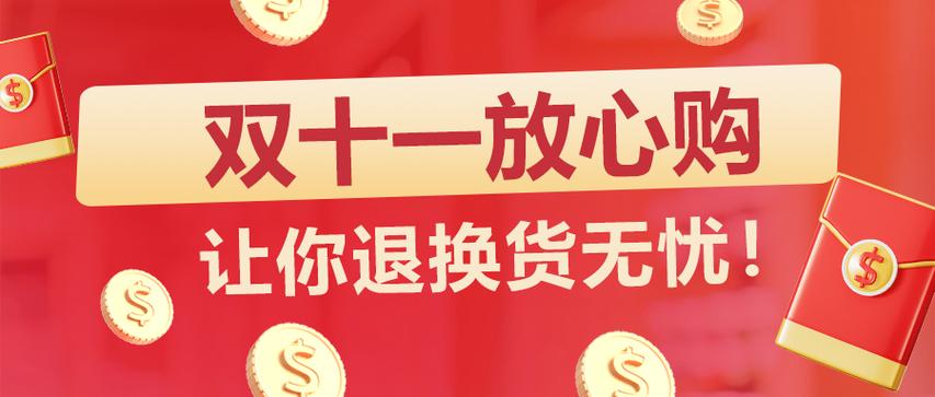什么值得买双11防坑避雷指南在哪里_值得买双11防坑避雷指南