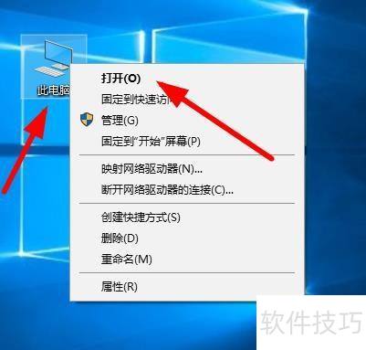 Win10蓝屏后如何用内存检测工具排查