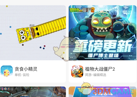0.01折游戏盒子推荐