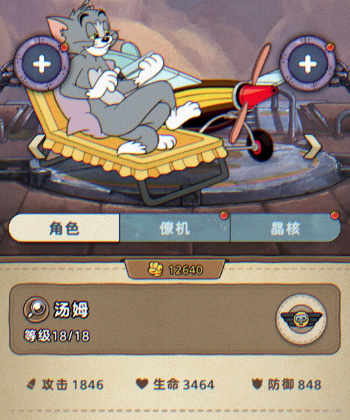 《发条总动员》S级角色一览
