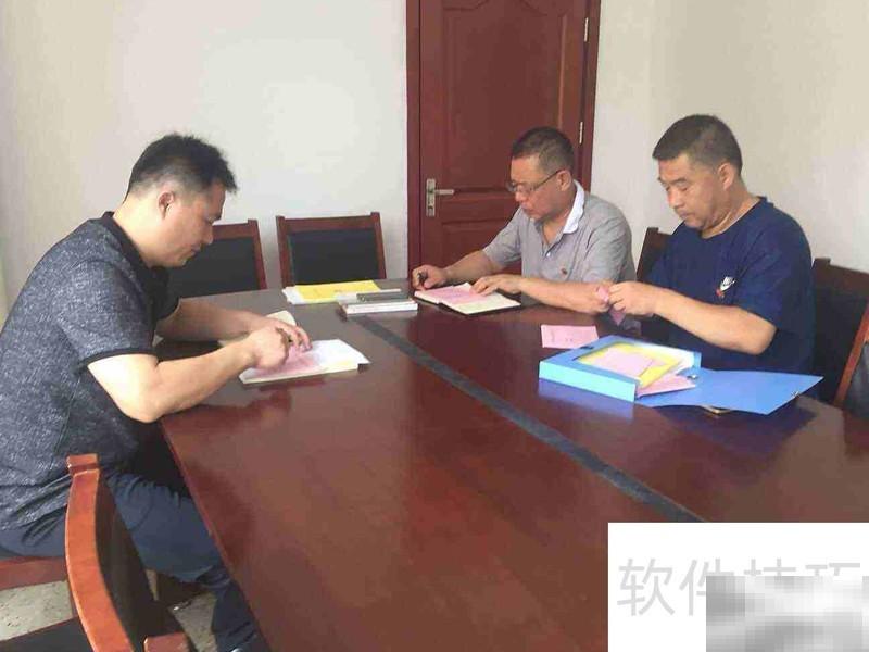 党支部保卫委员工作职责详解