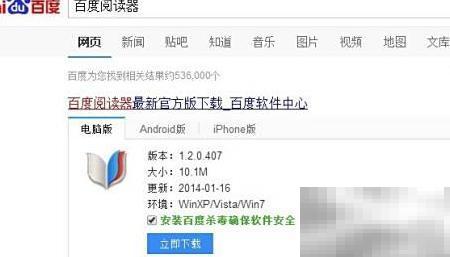 电脑阅读电子书的高效方法