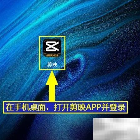 剪映旅行素材包使用教程