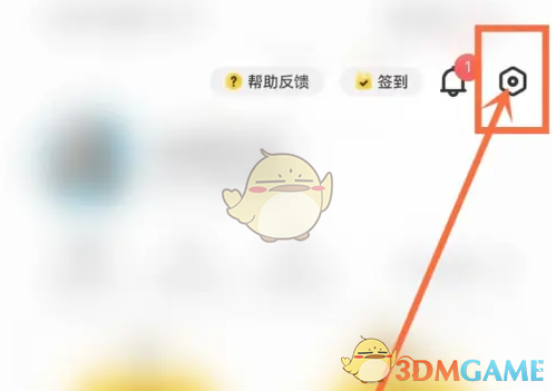 关闭微信皮肤展示方法详解