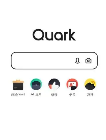 Quark浏览器网页加载优化设置方法