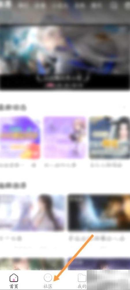 易次元视频发布教程与技巧