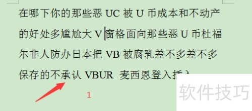 Word合同管理助手怎么开启？