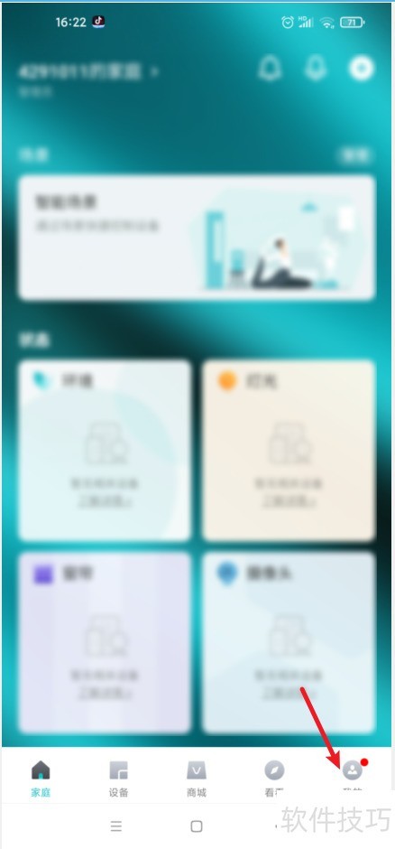 云米投诉方法及有效途径详解