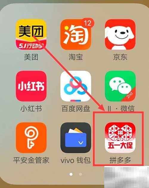 拼多多如何查看摩托车配件？