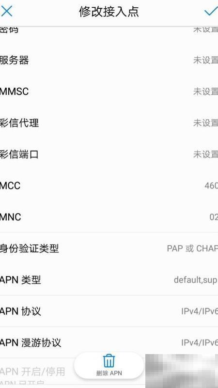 手机远程控制离线电脑方法