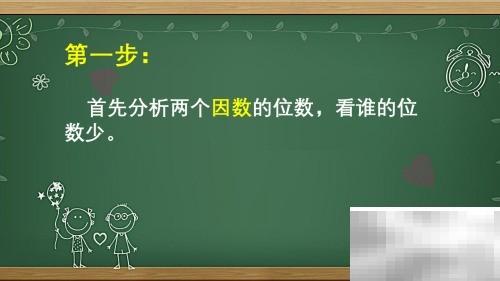 3.3乘16竖式怎么算