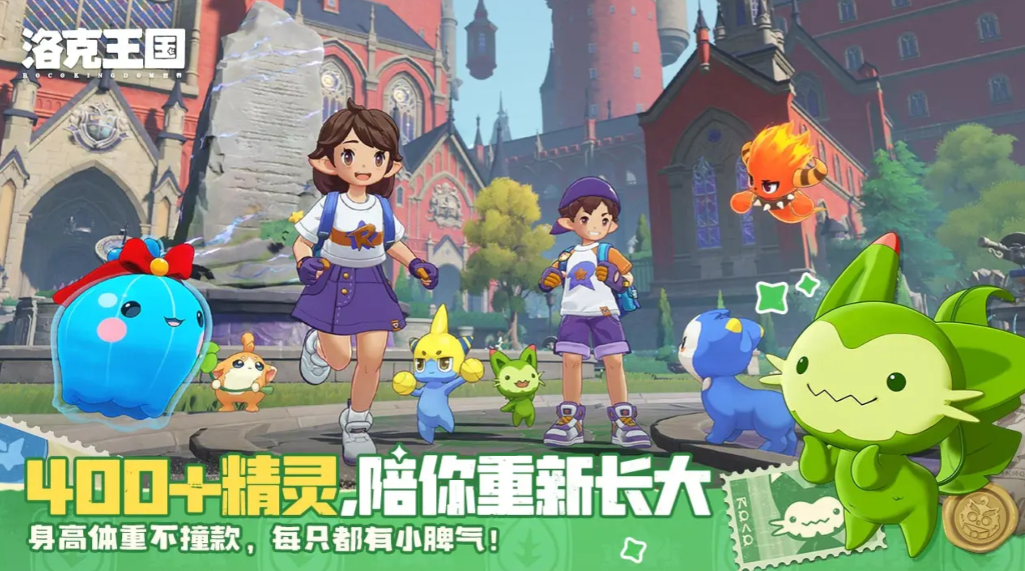 洛克王国世界索林打法全解析