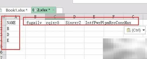 VLOOKUP批量匹配多列技巧分享