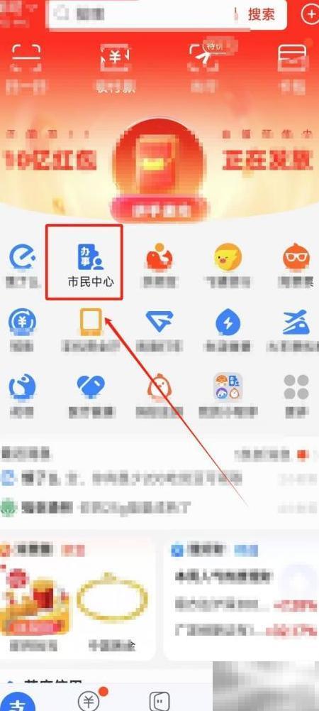 考研招生信息怎么查？
