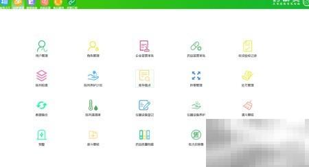 药精灵软件功能与设计亮点解析