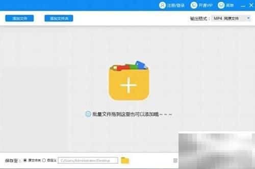 音频格式转换实用技巧分享