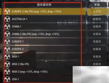 新手必看：生存技巧全攻略
