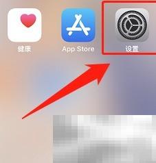 iPhone音乐音效设置教程详解