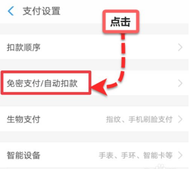 酷我音乐盒怎么关闭会员自动续费 酷我音乐盒关闭会员自动续费教程