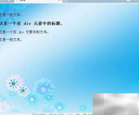 CSS图片自适应方法详解