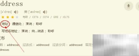 Excel ADDRESS函数使用详解