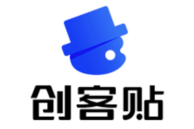 创客贴官网登录入口及首页使用指南