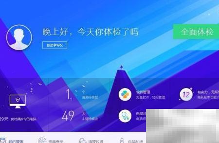 电脑清理软件推荐TOP10排行榜