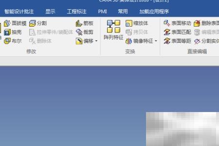 CAXA三维设计快捷键设置技巧
