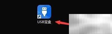 USB驱动保护设置全攻略