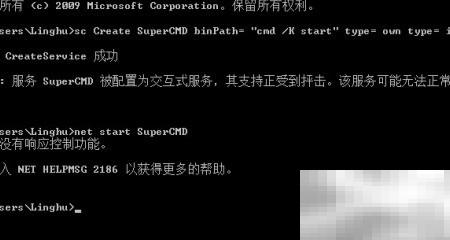 system账户安装系统方法详解