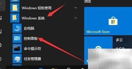 Win10搭建FTP服务器详细教程