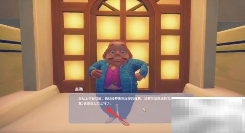 波西亚时光迪迪三轮车怎么玩