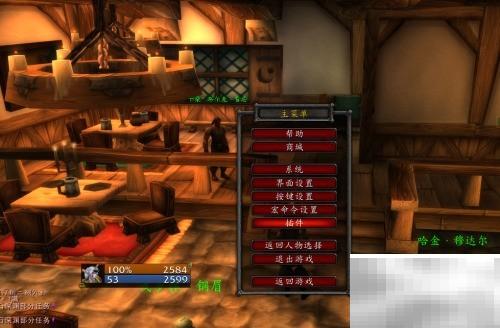 魔兽世界1.21团队框体怎么开