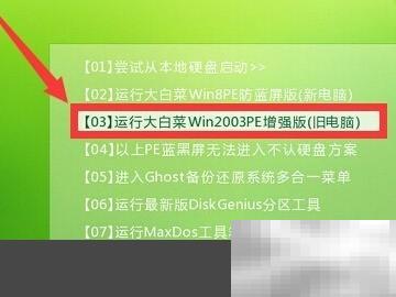 WinRAR安装盘怎么选？