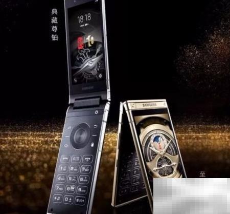 三星W2018黄金版和白金版区别解析