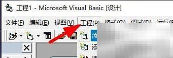 VB添加属性页步骤详解
