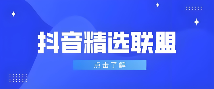 抖音精选封面怎么设计?吸睛技巧全攻略