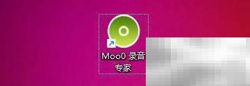 Moo0录音专家透明度怎么调