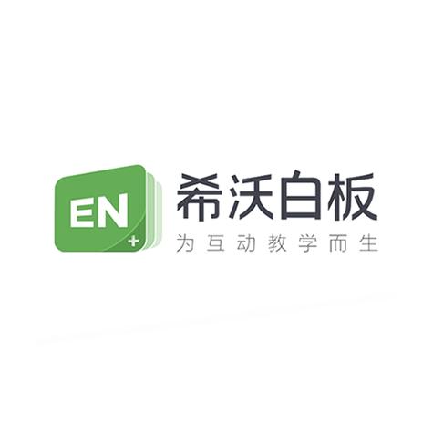 希沃白板5兼容问题处理方法