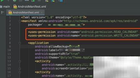 Android闹钟定时提醒设置方法