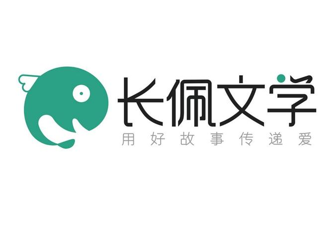 长佩文学新站入口及登录指南
