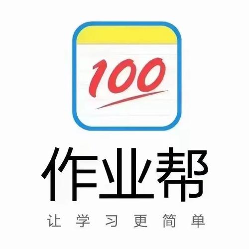 作业帮直播课报名方法及流程详解