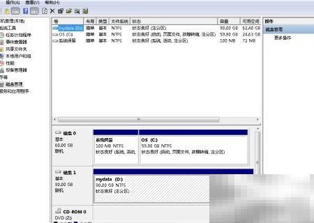 Windows创建VHD详细步骤教程