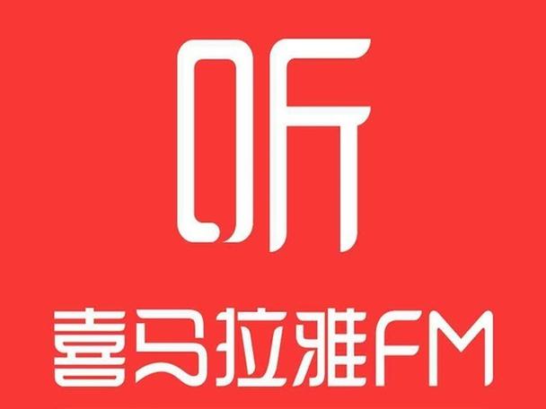 喜马拉雅电脑版录音方法及步骤详解