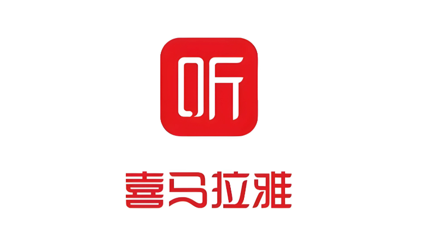 喜马拉雅有声小说官网入口地址