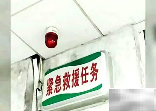 别随意拨打120急救电话