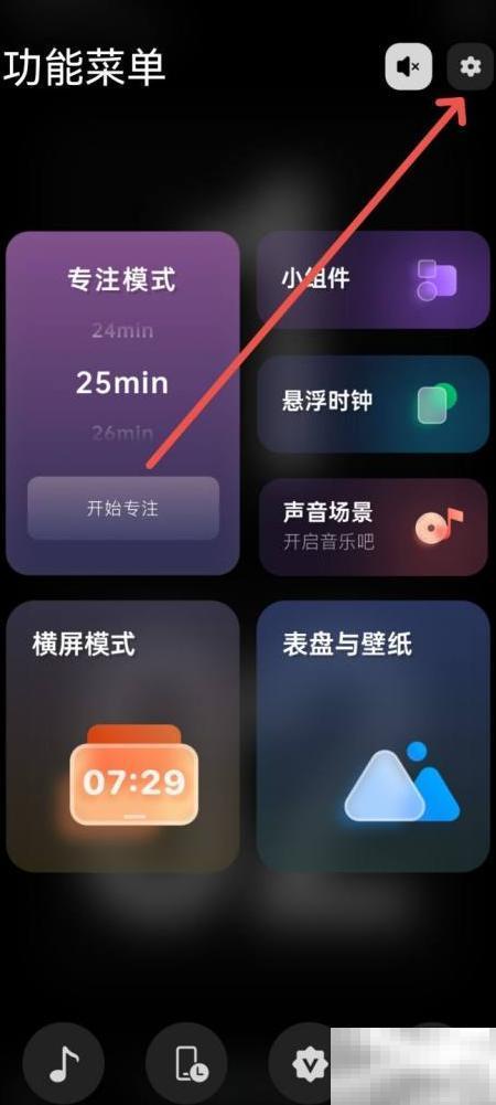 拒绝翻页时钟访问相册方法